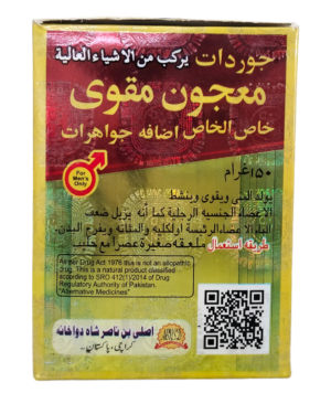 Maajun Maqvi – Reproductive Vitality Formula