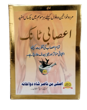 A'asaabi Tonic – Energy Support Formula
