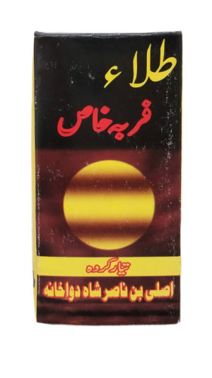 Tala'a Firbah Khaas
